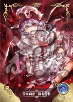 NS-02-M01-87 Remilia Scarlet | Touhou Project